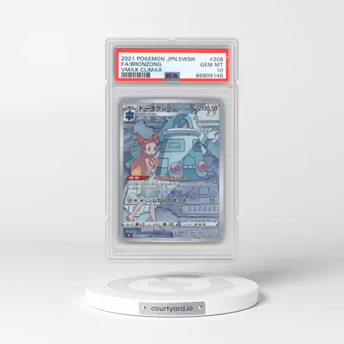2021 Pokémon Sword & Shield Vmax Climax #208 Bronzong - Full Art (PSA 10 GEM MINT)