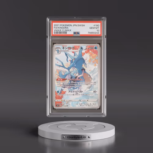2021 Pokémon Sword & Shield Vmax Climax #190 Kingdra - Full Art (PSA 10 GEM MINT)