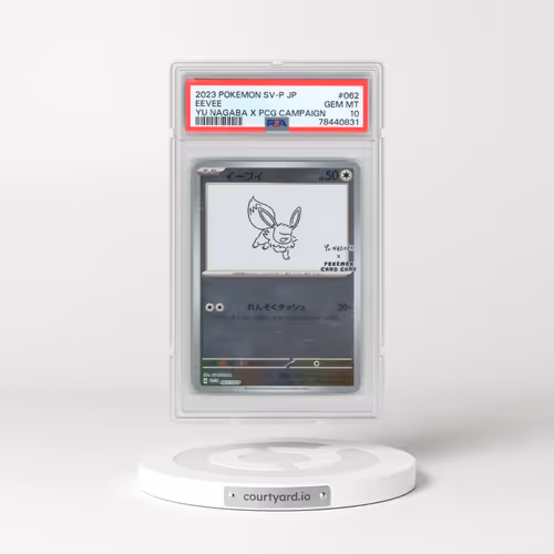 2023 Pokémon SV-P Promo #062 Eevee - YU Nagaba X Pokemon Card Game Campaign (PSA 10 GEM MINT)
