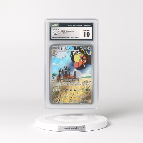 2023 Clay Burst #083/071 Farigiraf - Art Rare (CGC 10 GEM MINT)