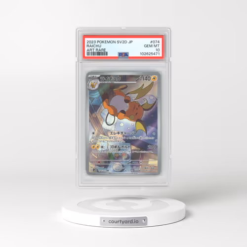 2023 Pokémon Sv2d-Clay Burst #074 Raichu - Art Rare (PSA 10 GEM MINT)
