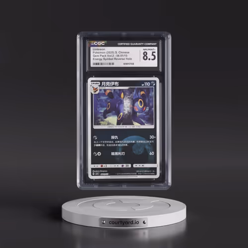 2025 Gem Pack Volume 2 - CBB2C - Simplified #06 01/15 Umbreon - Reverse Holo Energy Symbol (CGC 8.5