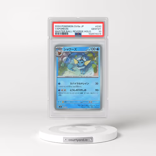 2024 Pokémon Sv8a-Terastal Fest EX #030 Vaporeon - Reverse Holo Master Ball (PSA 10 GEM MINT)