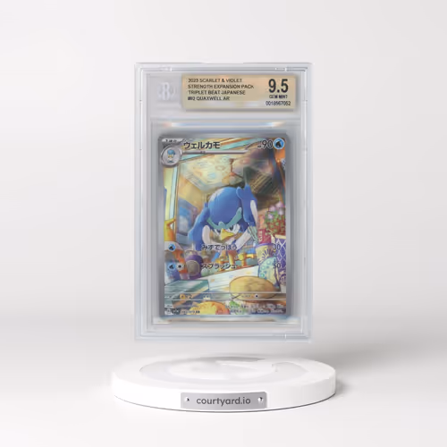 2023 Triplet Beat #082 Quaxwell - Art Rare Holo (BGS 9.5 GEM MINT)