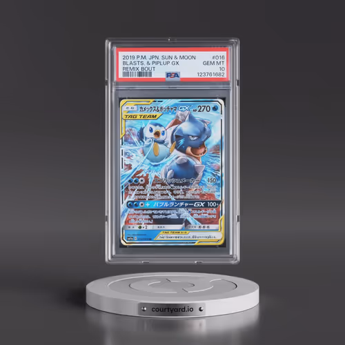 2019 Pokémon Sun & Moon Remix Bout #016 Blastoise & Piplup GX - Holo (PSA 10 GEM MINT)