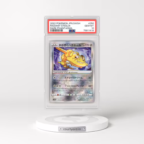 2021 Japanese Dark Phantasma #050 Radiant Steelix - Holo (PSA 10 GEM MINT)
