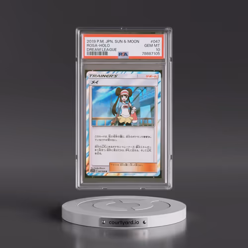 2019 Pokémon Sun & Moon Dream League #047 Rosa - Holo (PSA 10 GEM MINT)