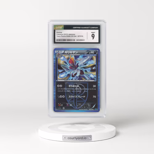 2012 Team Plasma Battle Gift Set #007/016 Bisharp (CGC 9 MINT)