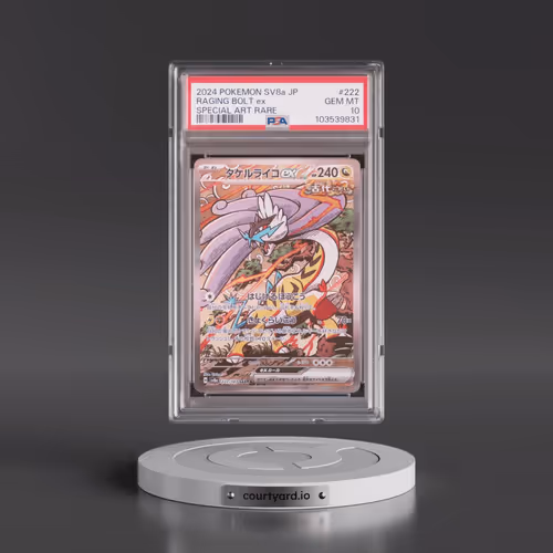 2024 Pokémon Sv8a-Terastal Fest EX #222 Raging Bolt EX - Holo Special Art Rare (PSA 10 GEM MINT)
