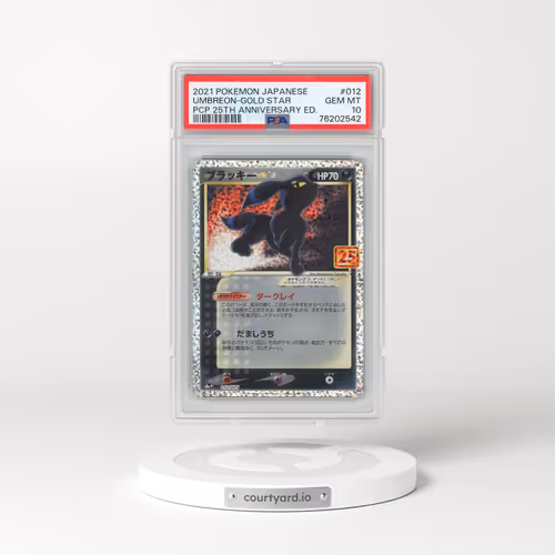 2021 Pokémon Promo Card Pack 25th Anniversary Edition #012 Umbreon-Gold Star (PSA 10 GEM MINT)