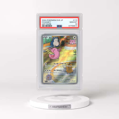 2024 Pokémon SV6-Transformation Mask #113 Chansey - Art Rare (PSA 10 GEM MINT)