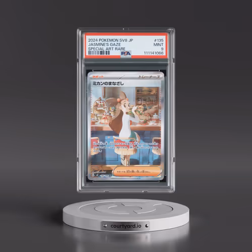2024 Pokémon SV8-Super Electric Breaker #135 Jasmine's Gaze - Special Art Rare (PSA 9 MINT)