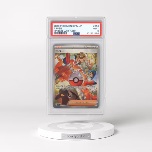2023 Pokémon Sv4a-Shiny Treasure EX #353 Arven - Special Art Rare (PSA 9 MINT)