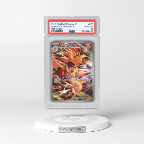 2025 Pokémon Sv9a-Heat Wave Arena #070 Ethan's Typhlosion - Art Rare (PSA 10 GEM MINT)