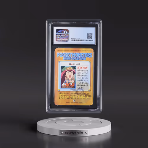 2000 Gold and Silver Anime Series #20 Team Rocket - Part 1 (CGC 9 MINT)