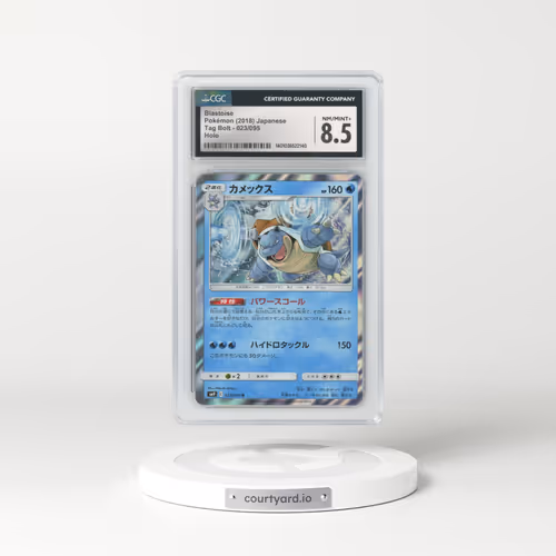 2018 Tag Bolt #023/095 Blastoise - Holo (CGC 8.5 NM-MT+)