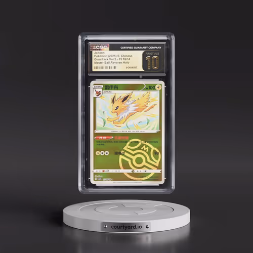 2025 Gem Pack Volume 2 - CBB2C - Simplified #03 09/14 Jolteon - Reverse Holo Master Ball (CGC 10 PRI
