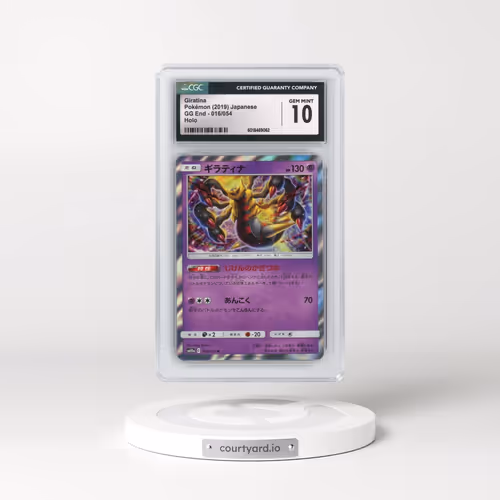 2019 GG End #016/054 Giratina - Holo (CGC 10 GEM MINT)