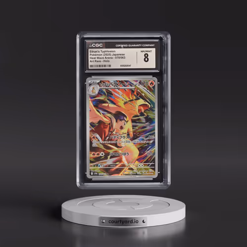 2025 Heat Wave Arena - sv9a #070/063 Ethan's Typhlosion - Art Rare Holo (CGC 8 NM-MT)