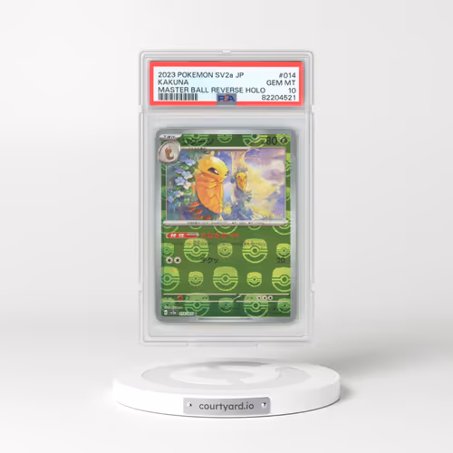 2023 Pokémon Sv2a-Pokemon 151 #014 Kakuna - Reverse Holo Master Ball (PSA 10 GEM MINT)