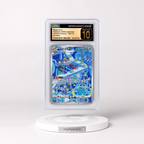 2022 VSTAR Universe #193/172 Magnezone - Art Rare Holo (CGC 10 PRISTINE)