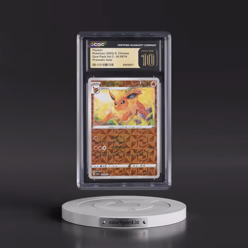 2025 Gem Pack Volume 2 - CBB2C - Simplified #04 08/14 Flareon - Geometric Pattern Holo (CGC 10 PRIST