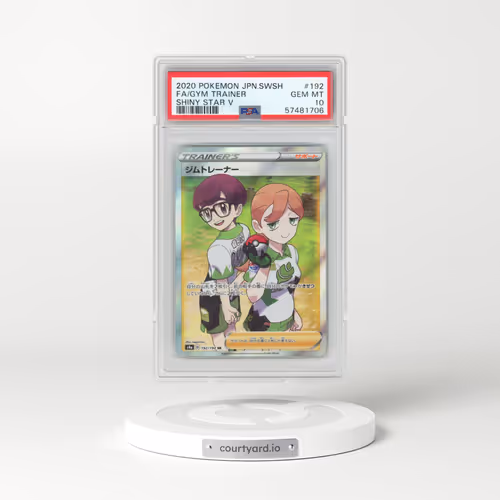 2020 Pokémon Sword & Shield Shiny Star V #192 Gym Trainer - Full Art (PSA 10 GEM MINT)