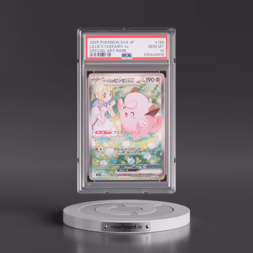 2025 Pokémon SV9-Battle Partners #126 Lillie's Clefairy EX - Holo Special Art Rare (PSA 10 GEM MINT)