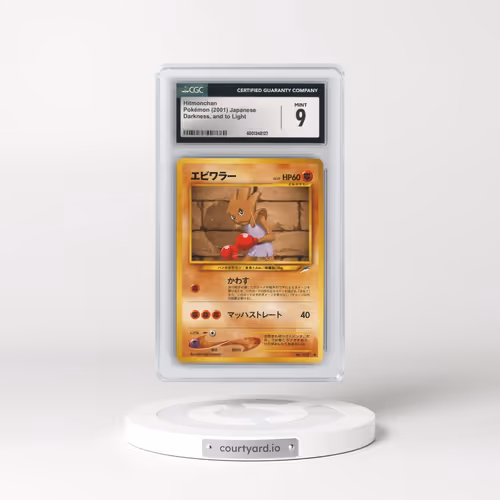 2001 Darkness, and to Light Hitmonchan (CGC 9 MINT)