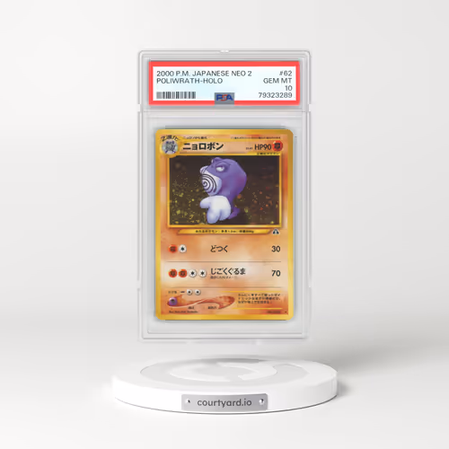 2000 Japanese Neo 2 #62 Poliwrath - Holo (PSA 10 GEM MINT)