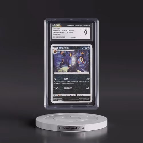 2025 Gem Pack Volume 2 - CBB2C - Simplified #06 05/15 Umbreon - Stars Holo (CGC 9 MINT)