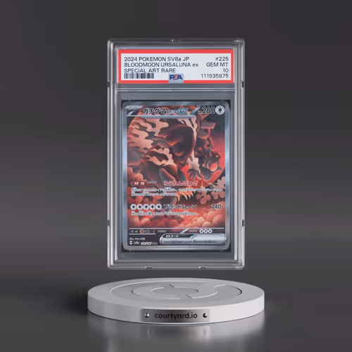 2024 Pokémon Sv8a-Terastal Fest EX #225 Bloodmoon Ursaluna EX - Holo Special Art Rare (PSA 10 GEM MI