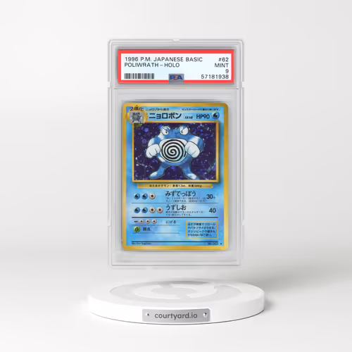 1996 Pokémon Basic #62 Poliwrath - Holo (PSA 9 MINT)