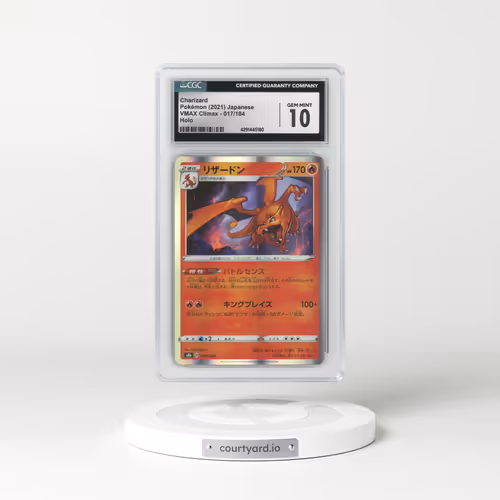 2021 Japanese VMAX Climax #017 Charizard - Line Holo (CGC 10 GEM MINT)