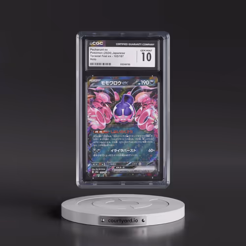 2024 High Class Pack: Terastal Fest ex - sv8a #105/187 Pecharunt ex - Holo (CGC 10 GEM MINT)