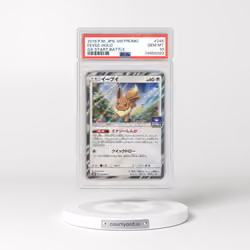 2018 Pokémon SM Promo #245 Eevee - Holo GX Start Battle (PSA 10 GEM MINT)