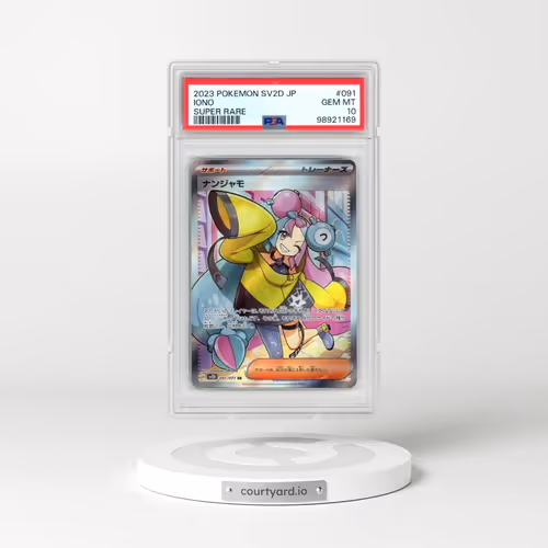 2023 Pokémon Sv2d-Clay Burst #091 Iono - Super Rare (PSA 10 GEM MINT)