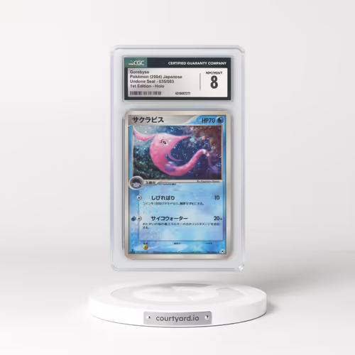2004 Undone Seal #035/083 Gorebyss - 1st Edition Holo (CGC 8 NM-MT)