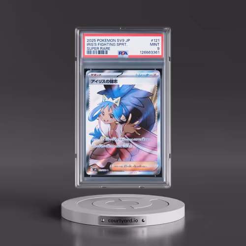 2025 Pokémon SV9-Battle Partners #121 Iris's Fighting Spirit - Super Rare (PSA 9 MINT)