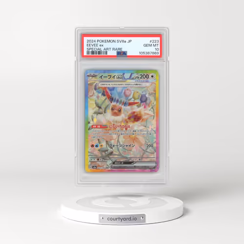 2024 Pokémon Sv8a-Terastal Fest EX #223 Eevee EX - Holo Special Art Rare (PSA 10 GEM MINT)