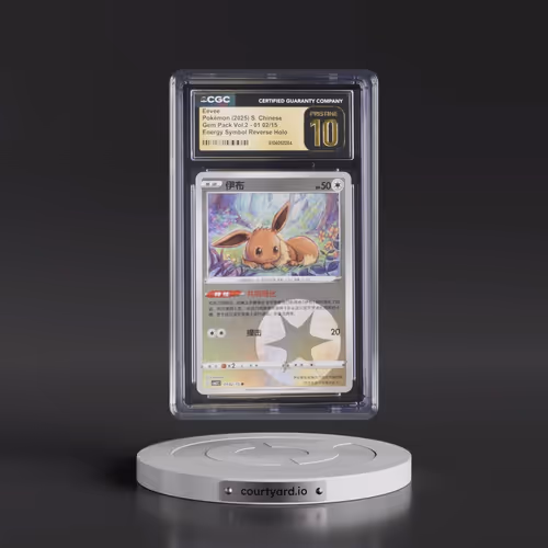 2025 Gem Pack Volume 2 - CBB2C - Simplified #01 02/15 Eevee - Reverse Holo Energy Symbol (CGC 10 PRI