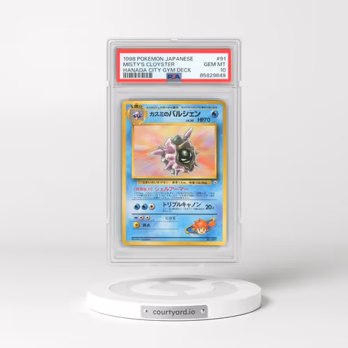 1998 Pokémon Hanada City Gym Deck #91 Misty's Cloyster (PSA 10 GEM MINT)