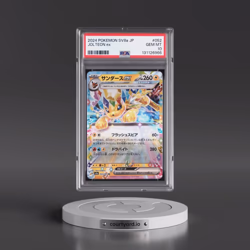 2024 Pokémon Sv8a-Terastal Fest EX #052 Jolteon EX - Holo (PSA 10 GEM MINT)