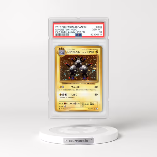2016 Pokémon Expansion 20th Anniversary #036 Magneton - 1st Edition Holo (PSA 10 GEM MINT)