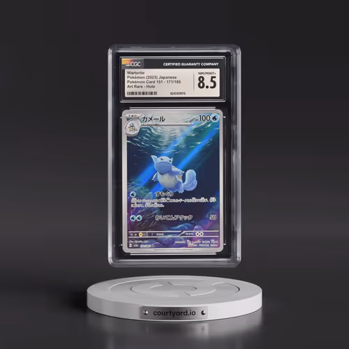 2023 Pokémon Card 151 #171/165 Wartortle - Art Rare Holo (CGC 8.5 NM-MT+)