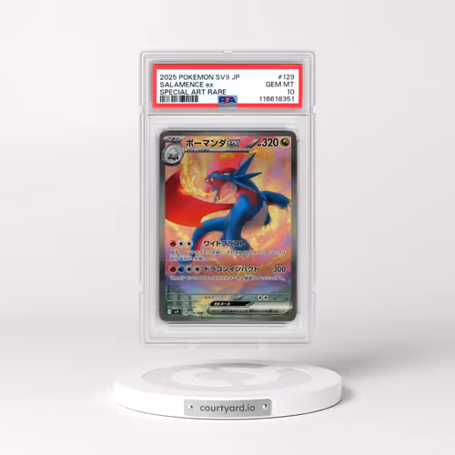 2025 Pokémon SV9-Battle Partners #129 Salamence EX - Holo Special Art Rare (PSA 10 GEM MINT)
