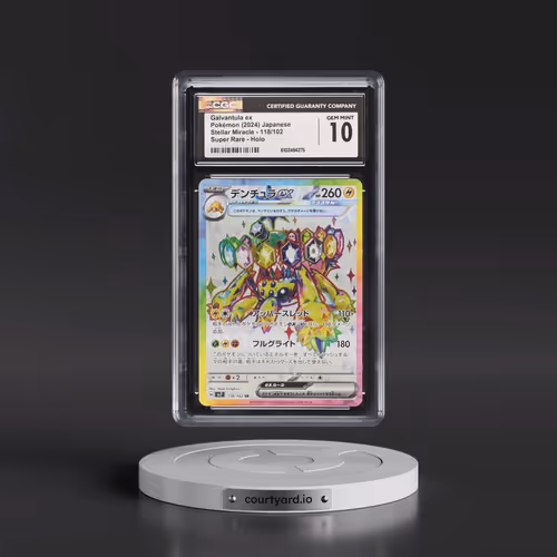 2024 Stellar Miracle #118/102 Galvantula ex - Super Rare Holo (CGC 10 GEM MINT)