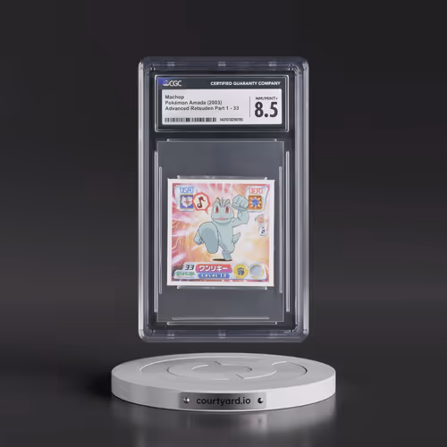 2003 Seal Retsuden (2003 Amada)(AG) #33 Machop (CGC 8.5 NM-MT+)