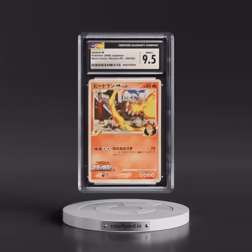 2009 Movie Commemoration Random Pack #005/022 Heatran M (CGC 9.5 MINT+)