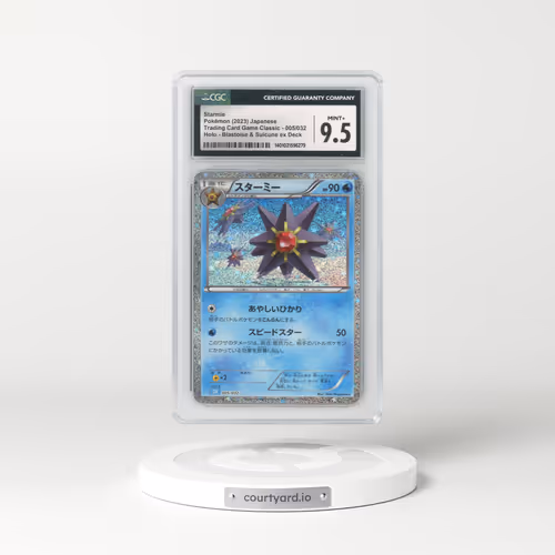 2023 Trading Card Game Classic - CLF, CLL, CLK #005/032 Starmie - Holo Blastoise & Suicune ex Deck - CLK (CGC 9.5 MINT+)